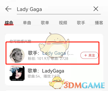 爱租机