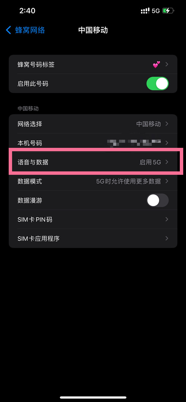 小米隐私相册为什么要开启同步