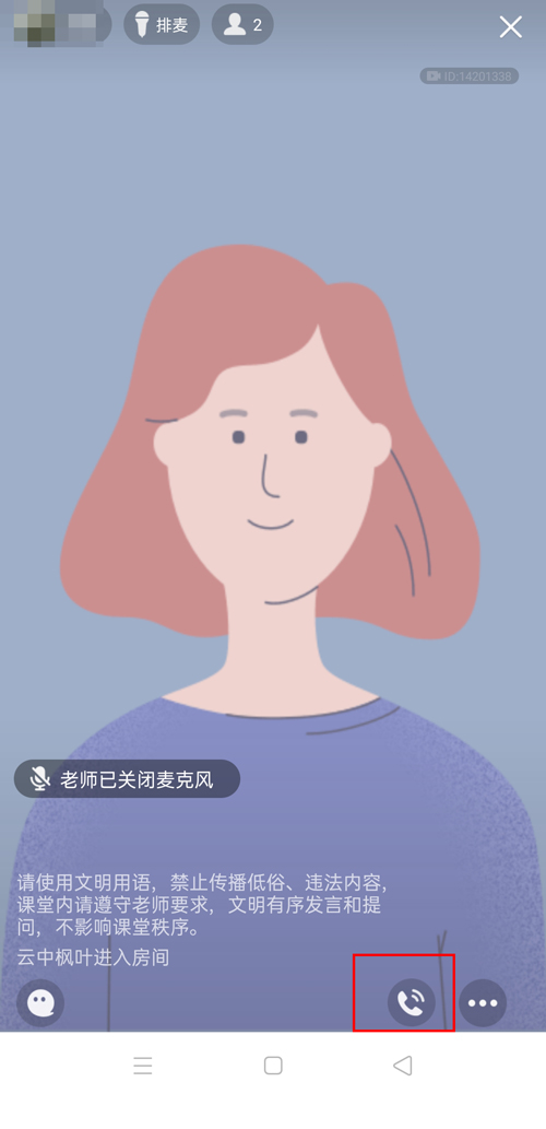 2022《哔咔哔咔漫画》最新版官网入口