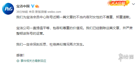 爱租机