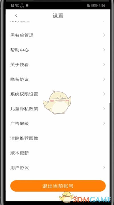 脸都不要了是什么梗 范志毅脸都不要了全文分享