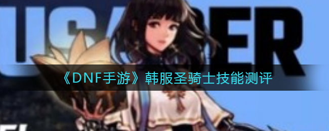 重返帝国联盟领地规则介绍