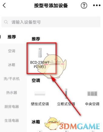 喵绅hcmoic.nya yellow ios
