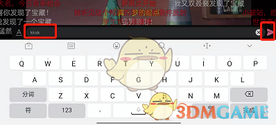 艾尔登法环西亚坛神授塔位置