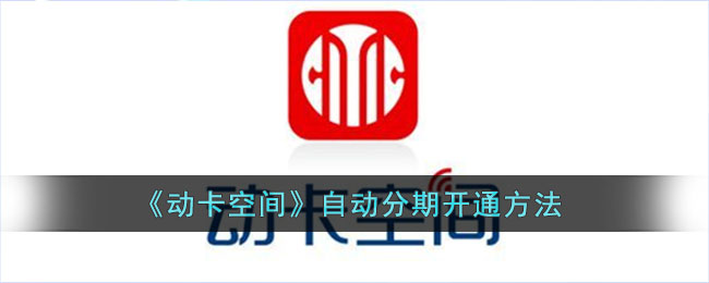 《艾尔登法环》三只大型睿智兽物位置介绍