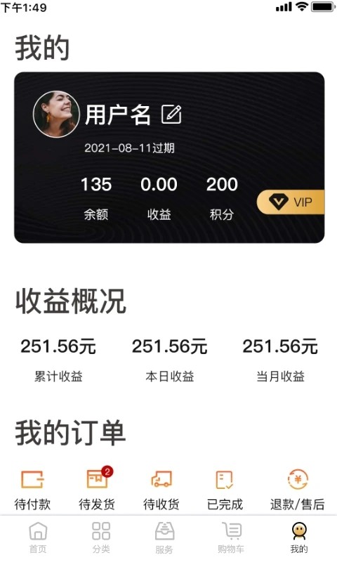 云顶之弈s6.5飞机装备推荐及主c阵容搭配攻略