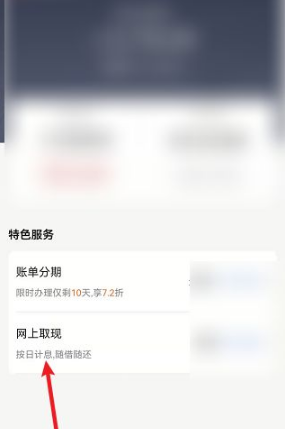 《艾尔登法环》boss帕奇位置及打法介绍