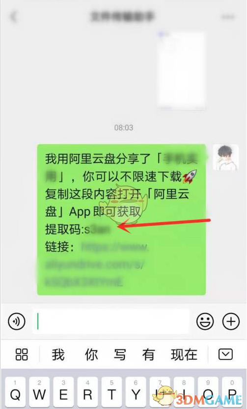 switch可以连ipad吗