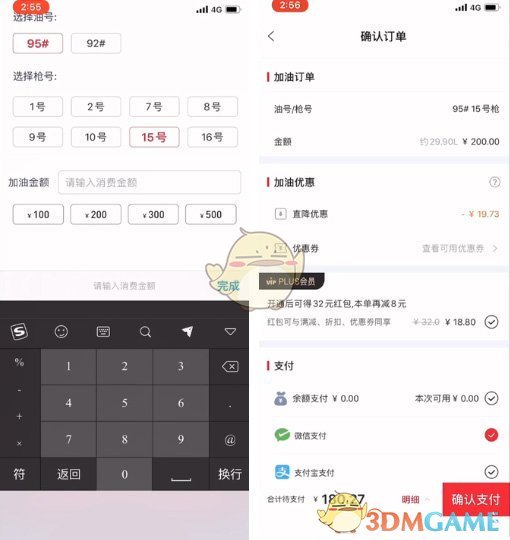 好色先生tv app