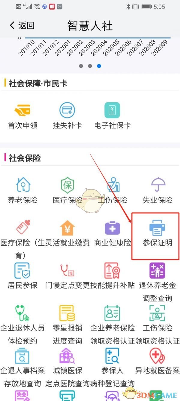 郭曦文演过什么电视(郭曦文真的是演员吗)