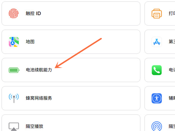 《创造与魔法》饭团类食谱配方大全2022