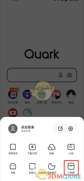 爱租机