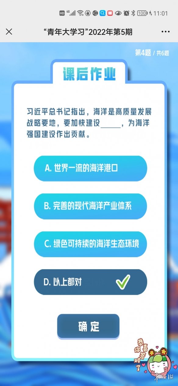 《艾尔登法环》boss黄金树的化身位置及打法介绍
