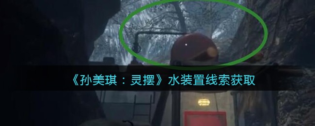 FW刀是什么梗