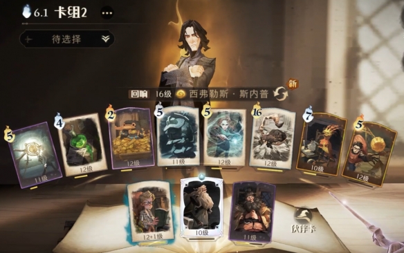 抒发森林