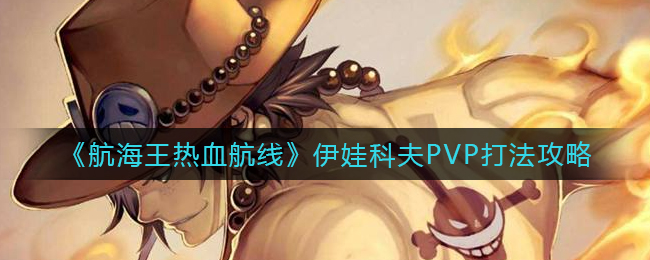 艾尔登法环猩红解除方法介绍