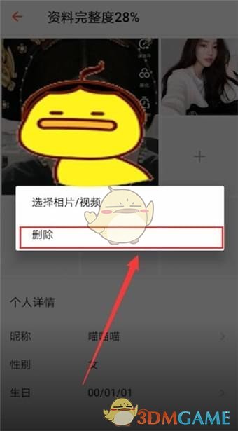 《奇迹暖暖》第三章主线属性技能攻略