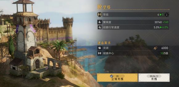 爱租机