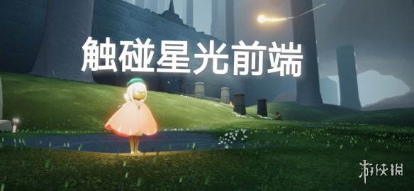 爱租机