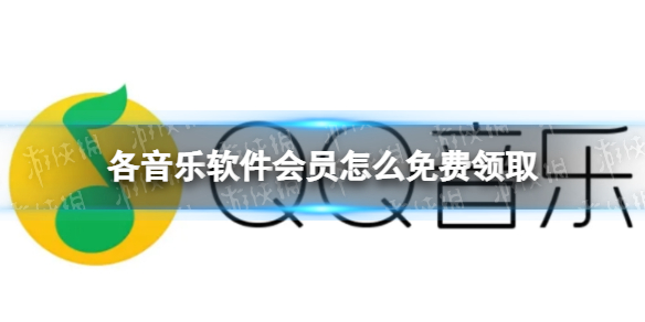 《高德地图》疫情地图查看方法