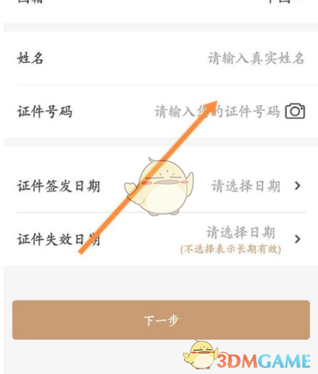 喵福利