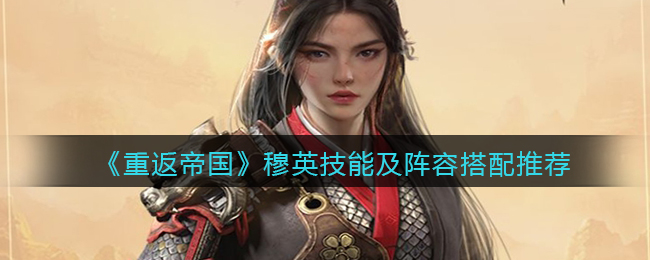 NS游戏《雪人兄弟 特别版》新预告 欧美版5月19日发售
