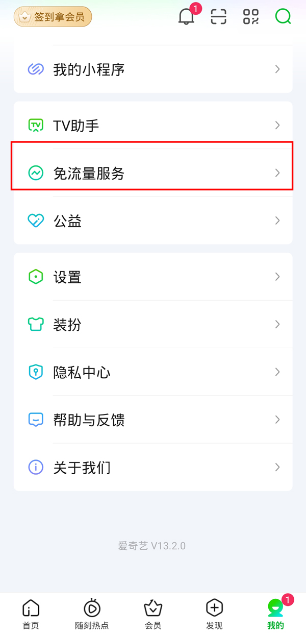 云美天气