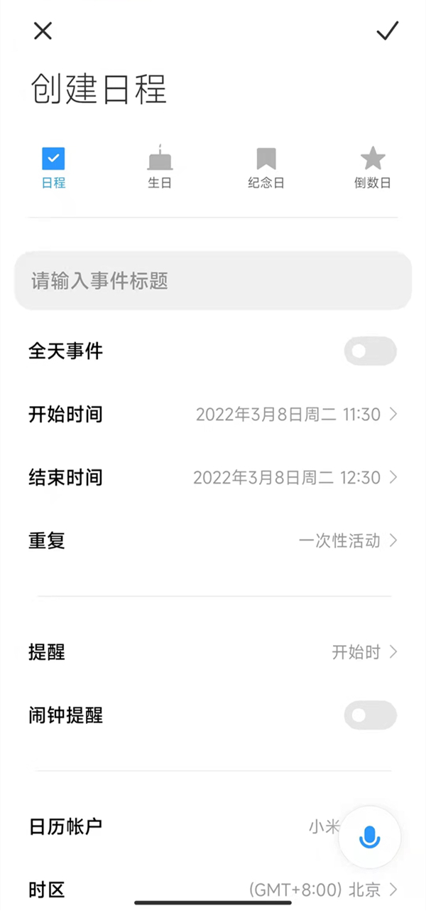 水多多sdd2 app ios最新