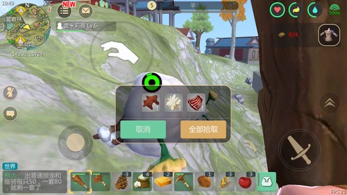 私觅smeeth app
