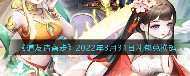 艾尔登法环辉石钥匙位置