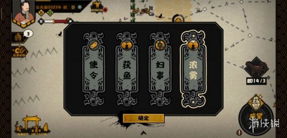 腾讯会议投屏码在哪里找