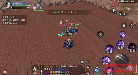 健康云怎么帮孩子进行核酸检测登记