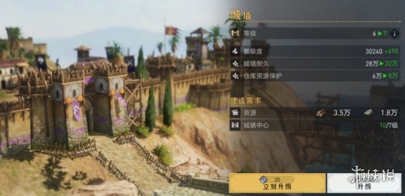 重返帝国联盟领地规则介绍