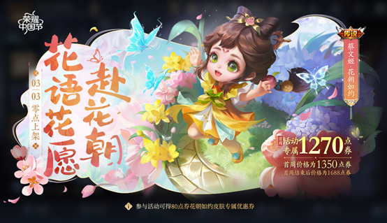 爱租机