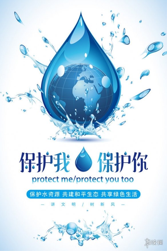 然而我还在守护能源之城令人感叹是什么梗
