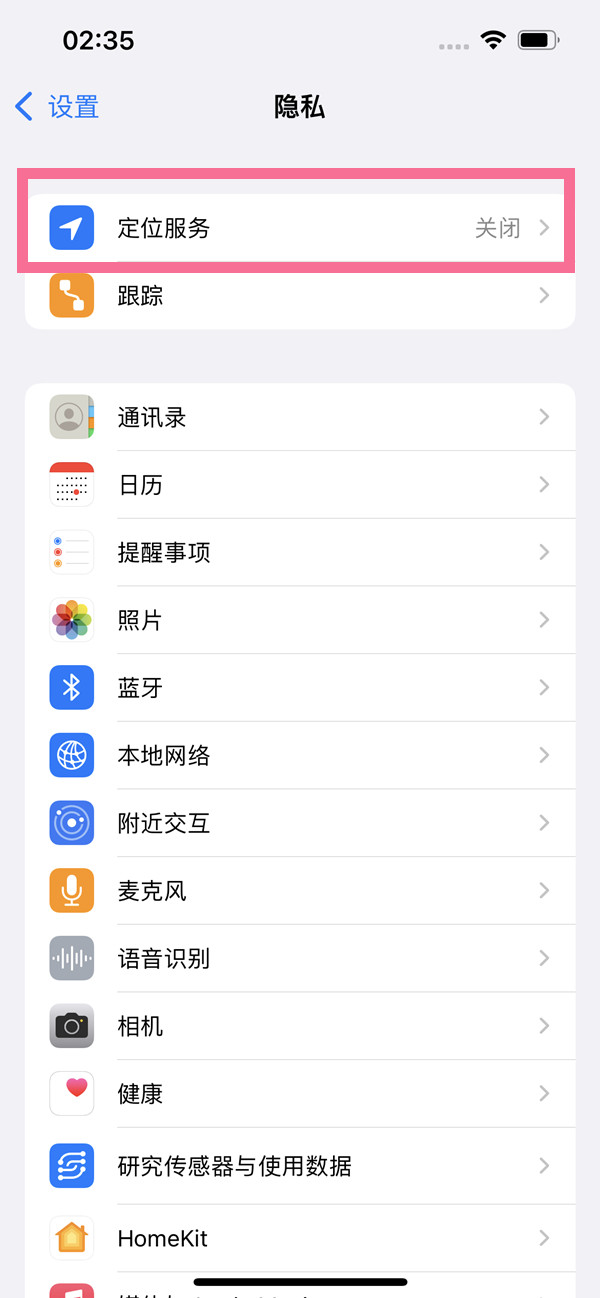 《天谕手游》难不倒我成就完成方法
