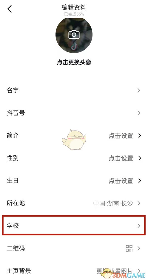 百度地图在哪查当地疫情出行政策