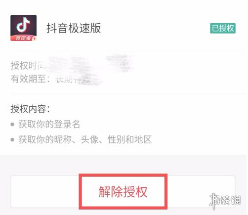 《金铲铲之战》霓虹之夜艾瑞莉娅出装推荐