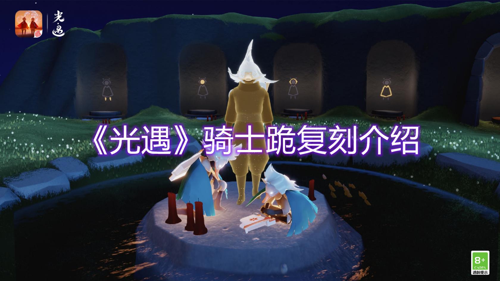 《艾尔登法环》隐居商人的破屋位置及商品介绍