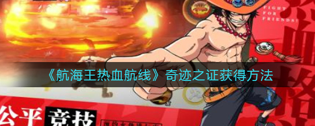 藏精阁破解版