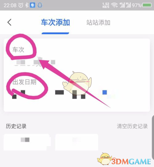 艾尔登法环项链流氓支线任务流程攻略