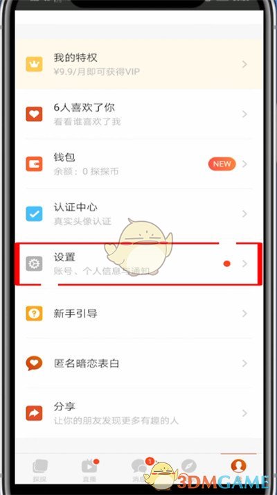 高晓松为什么被全网封(高晓松最近情况)