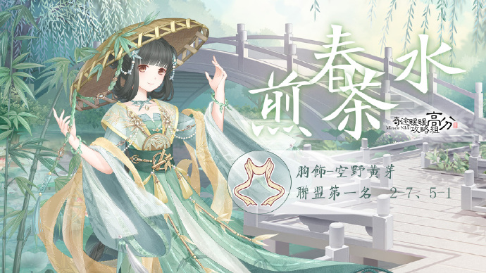 爱租机