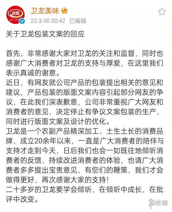 重返帝国口令红包是什么 2022可用口令大全