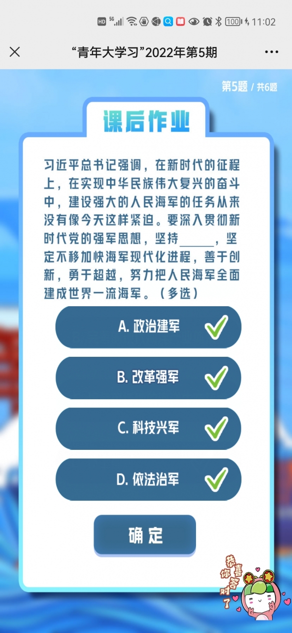 《艾尔登法环》boss黄金树的化身位置及打法介绍