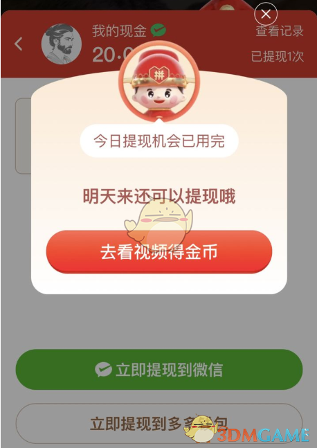 re05cc快猫视频app
