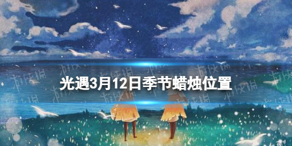 明日之后中级导航仪怎么做 明日之后基中级导航仪制作方法