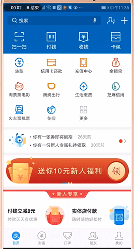 西安各高校暂不放寒假(你怎么看？)