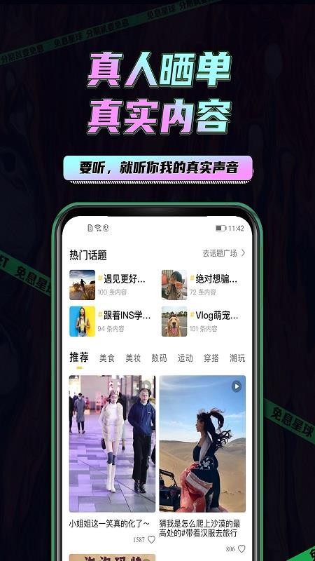 今日小鸡庄园答题的答案2022年3月5日 今日小鸡庄园答题的答案最新