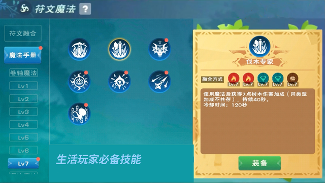 《老铁扎心了2》卖火柴的小女孩通关攻略